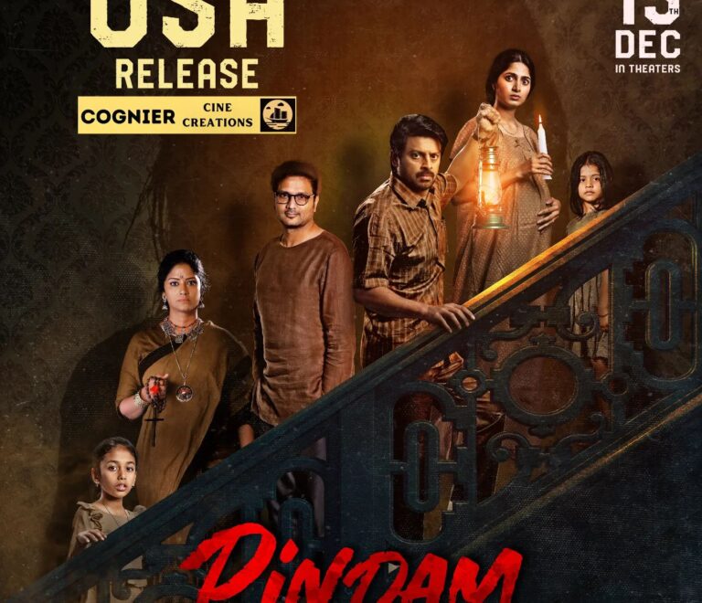 Pindam