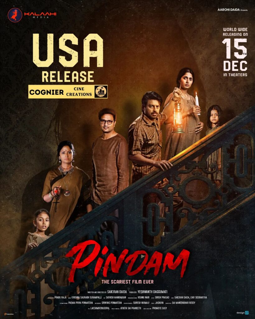 Pindam