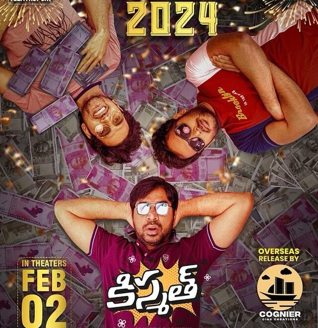 Kismat